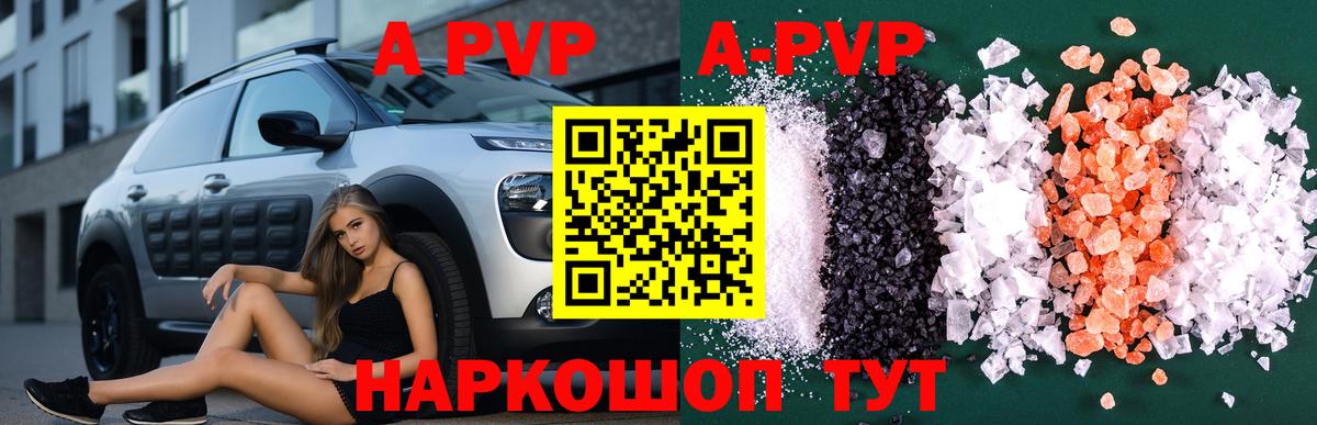Alpha-PVP СК КРИС Дубна