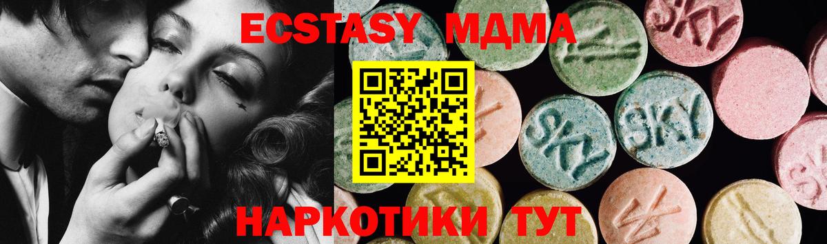 Бошки Шишки Дубна