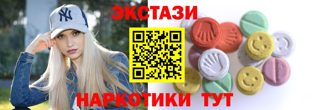 Экстази louis Vuitton Дубна