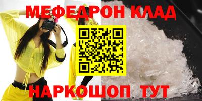 экстази Комсомольск-на-Амуре