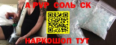 кокаин Коммунар