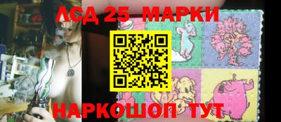 экстази Комсомольск-на-Амуре