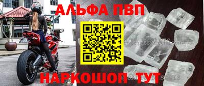 метадон Конаково