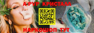кокаин Коммунар