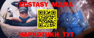 кокаин Коммунар