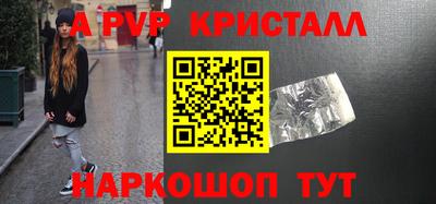 метадон Конаково