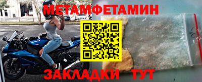 метадон Конаково