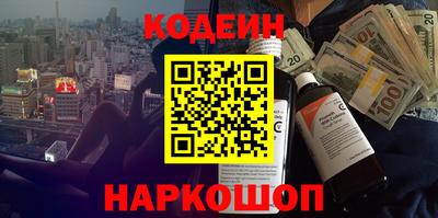 кокаин Коммунар