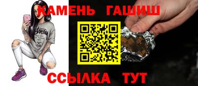 дурь Чебаркуль