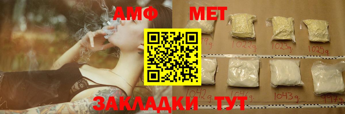 Дубна  Первитин Methamphetamine  Вход с VPN 