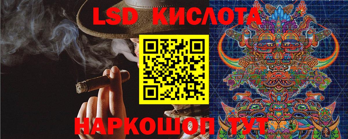 Марки 25I-NBOMe 1500мкг Дубна