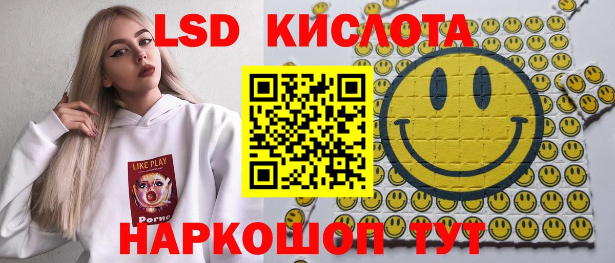COCAIN  Вход с VPN  Конопля  А ПВП СОЛЬ   Мефедрон   ГАШИШ  Дубна  ГАШ 
