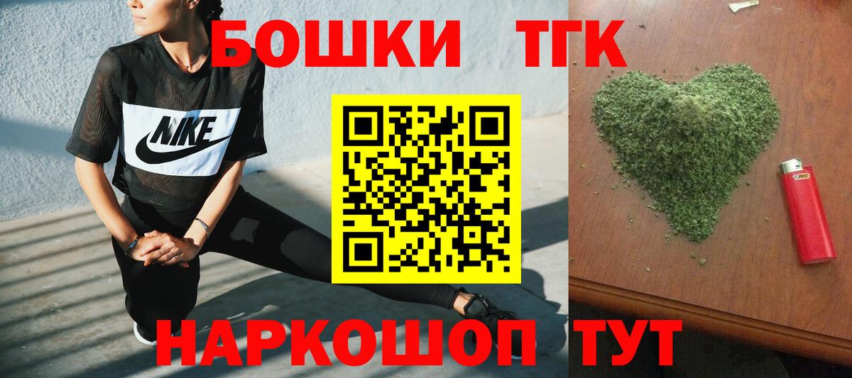 МАРИХУАНА Amnesia Дубна