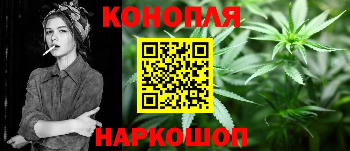 Канабис ГИДРОПОН  Конопля THC 21%  Марихуана VHQ  Вход с VPN  Канабис LSD WEED  Дубна 